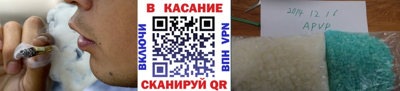 Где можно купить наркотики Советск A-PVP  Метадон  Амфетамин  Марихуана  Гашиш  Меф мяу мяу 