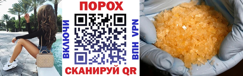 Амфетамин VHQ  продажа наркотиков  Советск 