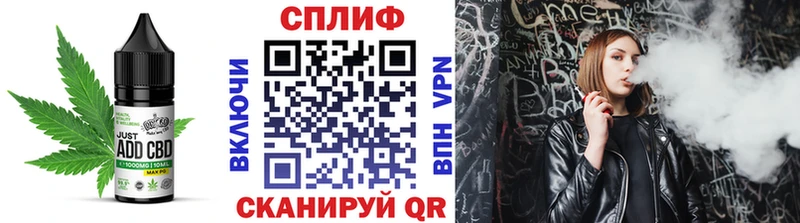 закладки  Советск  Печенье с ТГК марихуана 