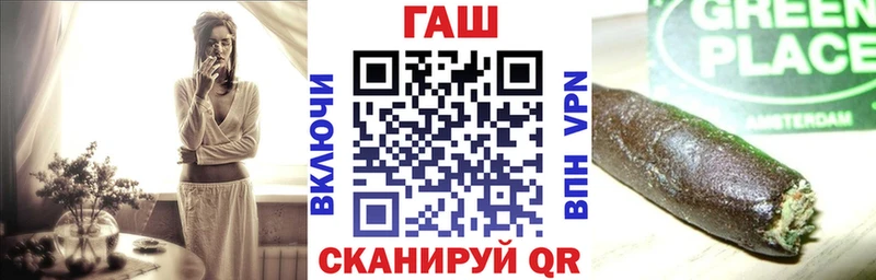 Гашиш убойный  MEGA ТОР  Советск 