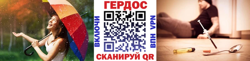 закладки Советск мега сайт Героин гречка