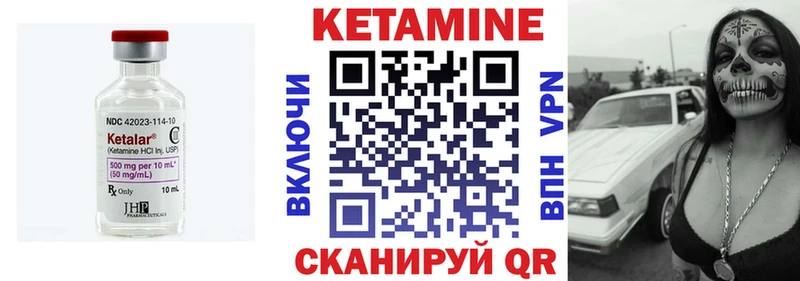 наркотики  Советск  КЕТАМИН ketamine 