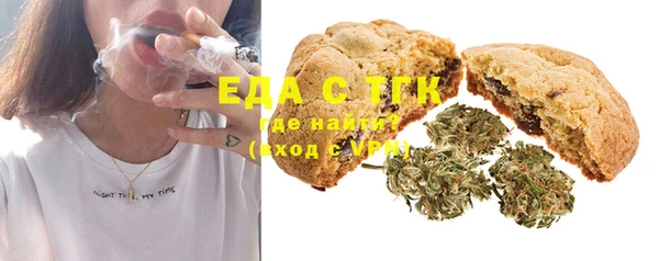 бутират Аркадак