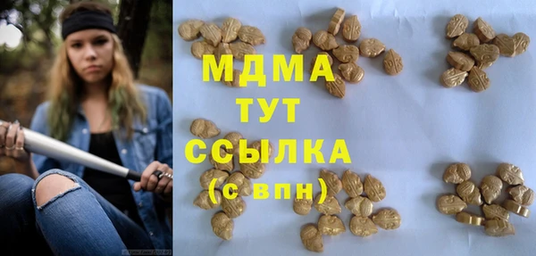 бутират Аркадак