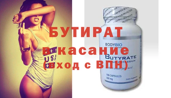 не бодяженный Армянск