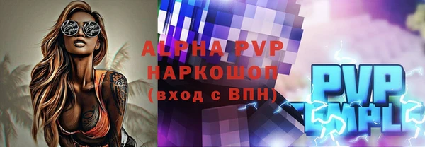 прущие грибы Арсеньев