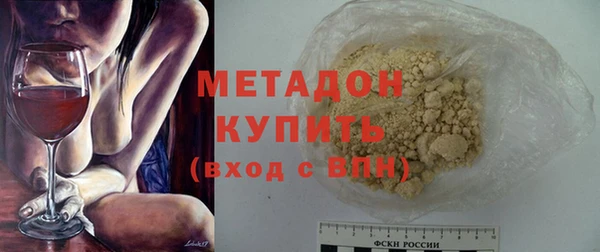 не бодяженный Армянск