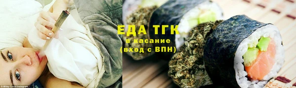прущие грибы Арсеньев