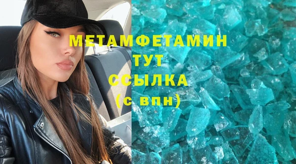 спиды Няндома