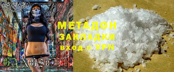 бутират Аркадак