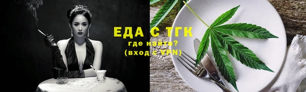 прущие грибы Арсеньев