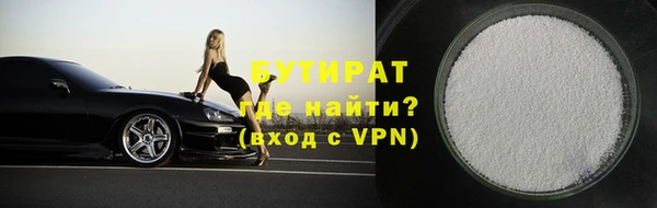 не бодяженный Армянск