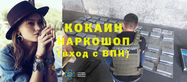 бутират Аркадак