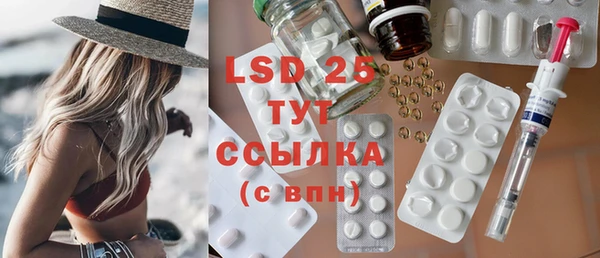бутират Аркадак