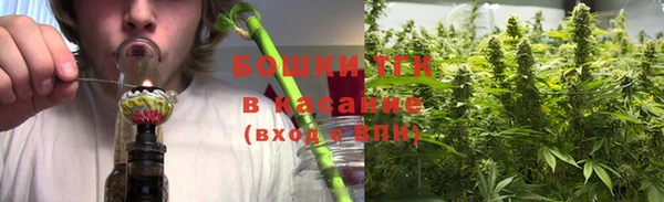 бутират Аркадак