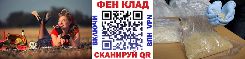 МЕТАМФЕТАМИН Декстрометамфетамин 99.9%  что такое наркотик  Советск 