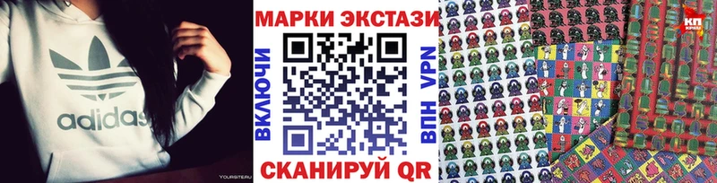 Марки N-bome 1,8мг  где продают наркотики  Советск 